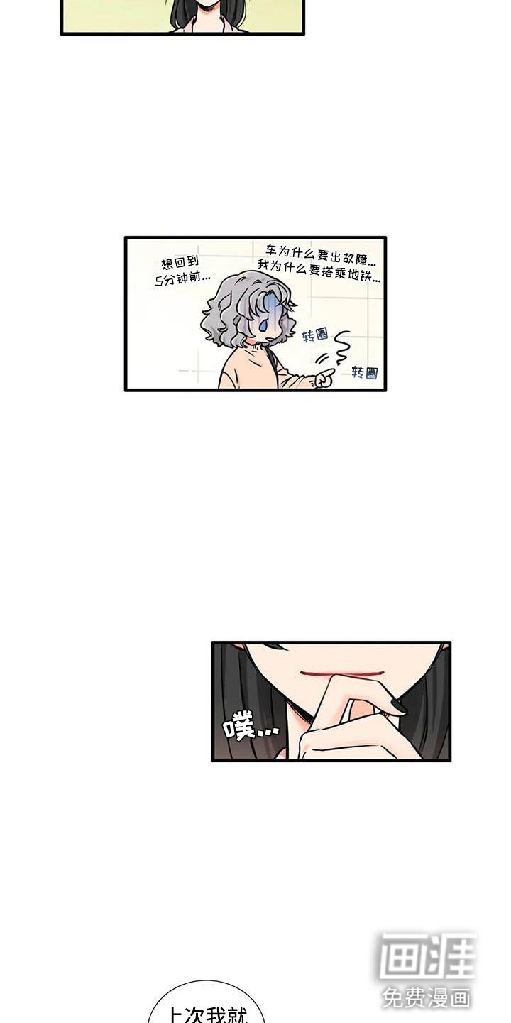 第7章：和我交往
