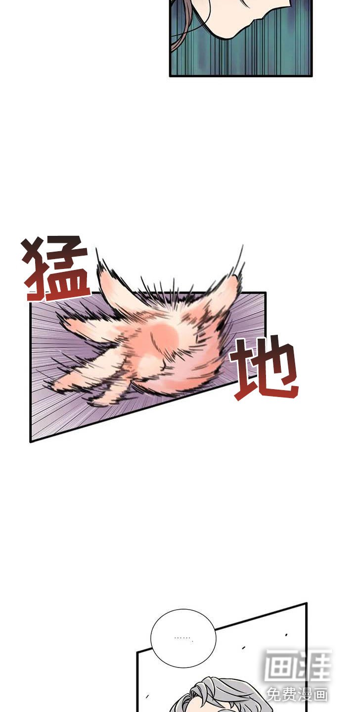第8章：坦诚一点