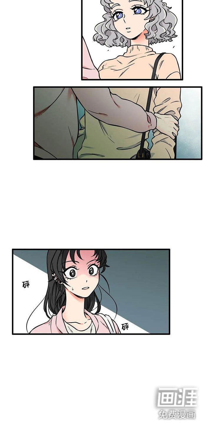 第8章：坦诚一点