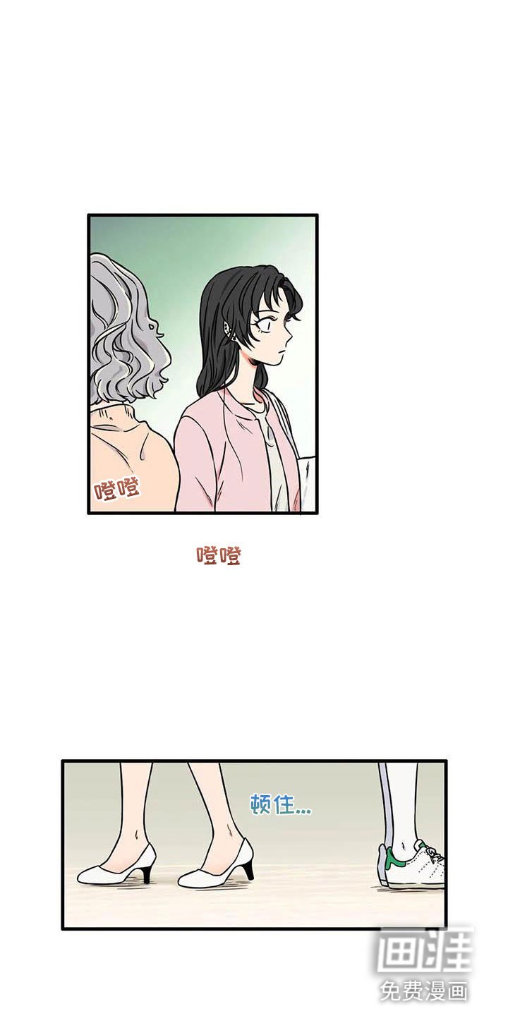 第8章：坦诚一点
