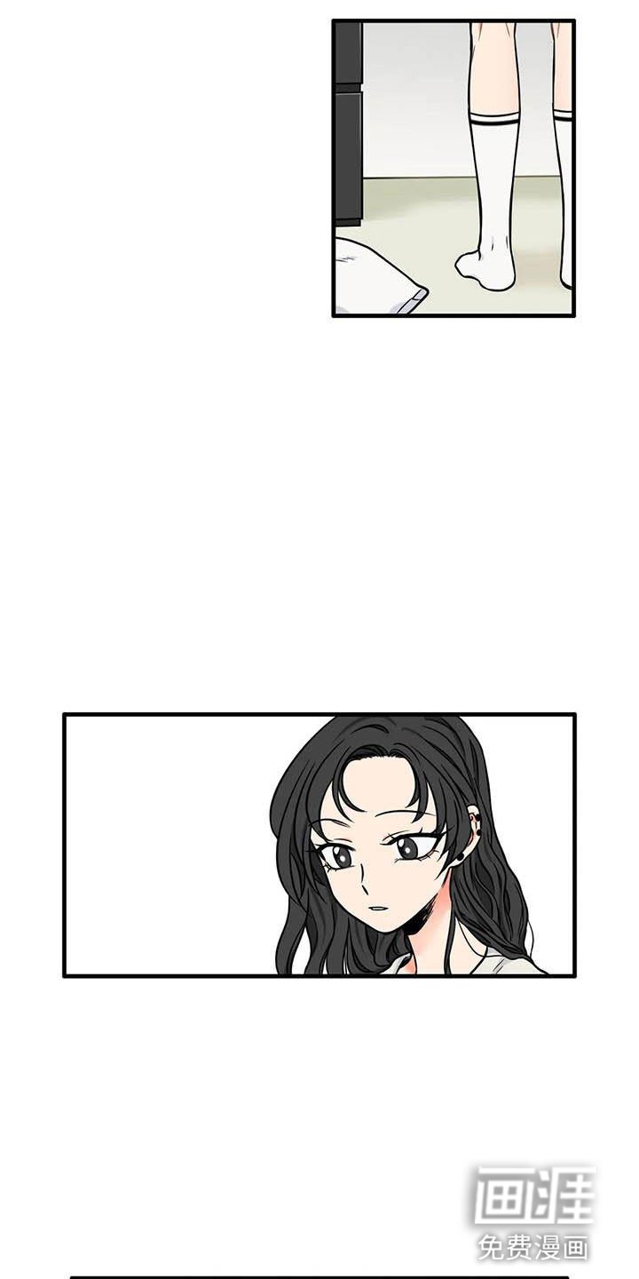 第8章：坦诚一点