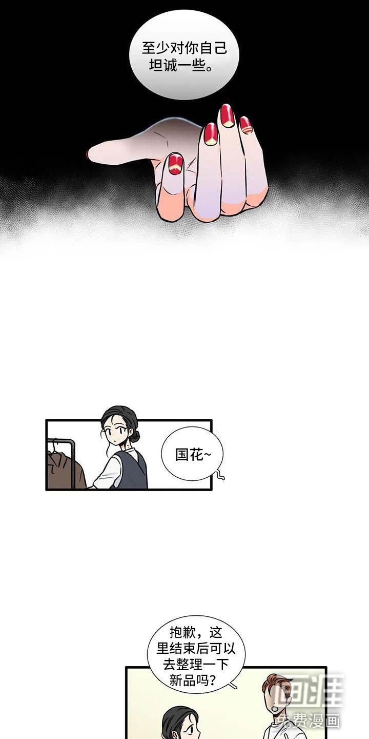第9章：流鼻血