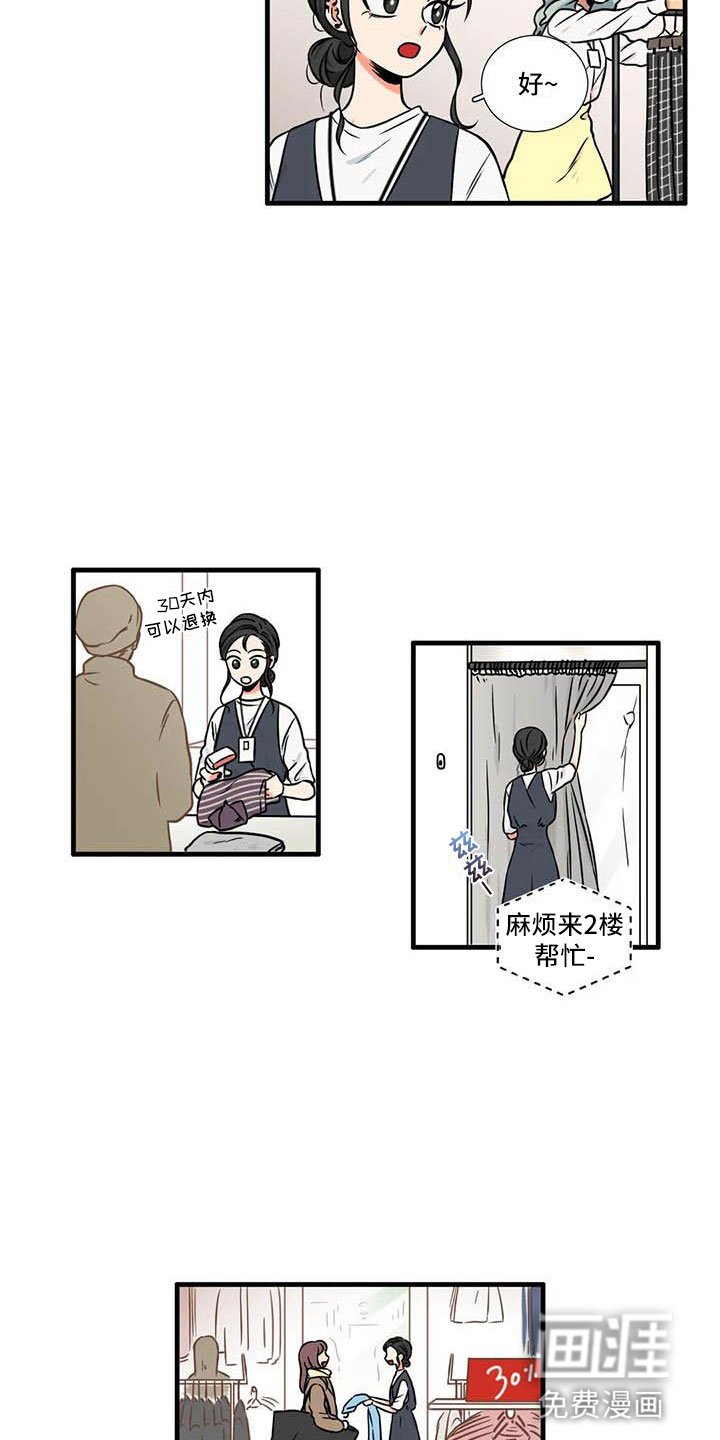 第9章：流鼻血