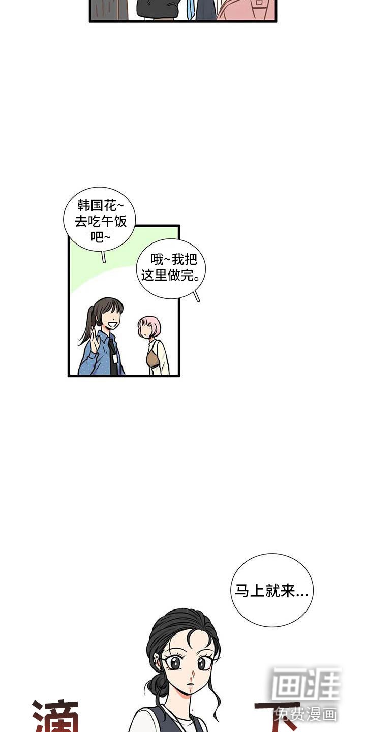 第9章：流鼻血