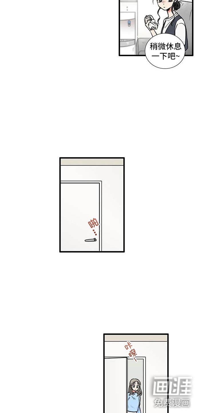 第9章：流鼻血