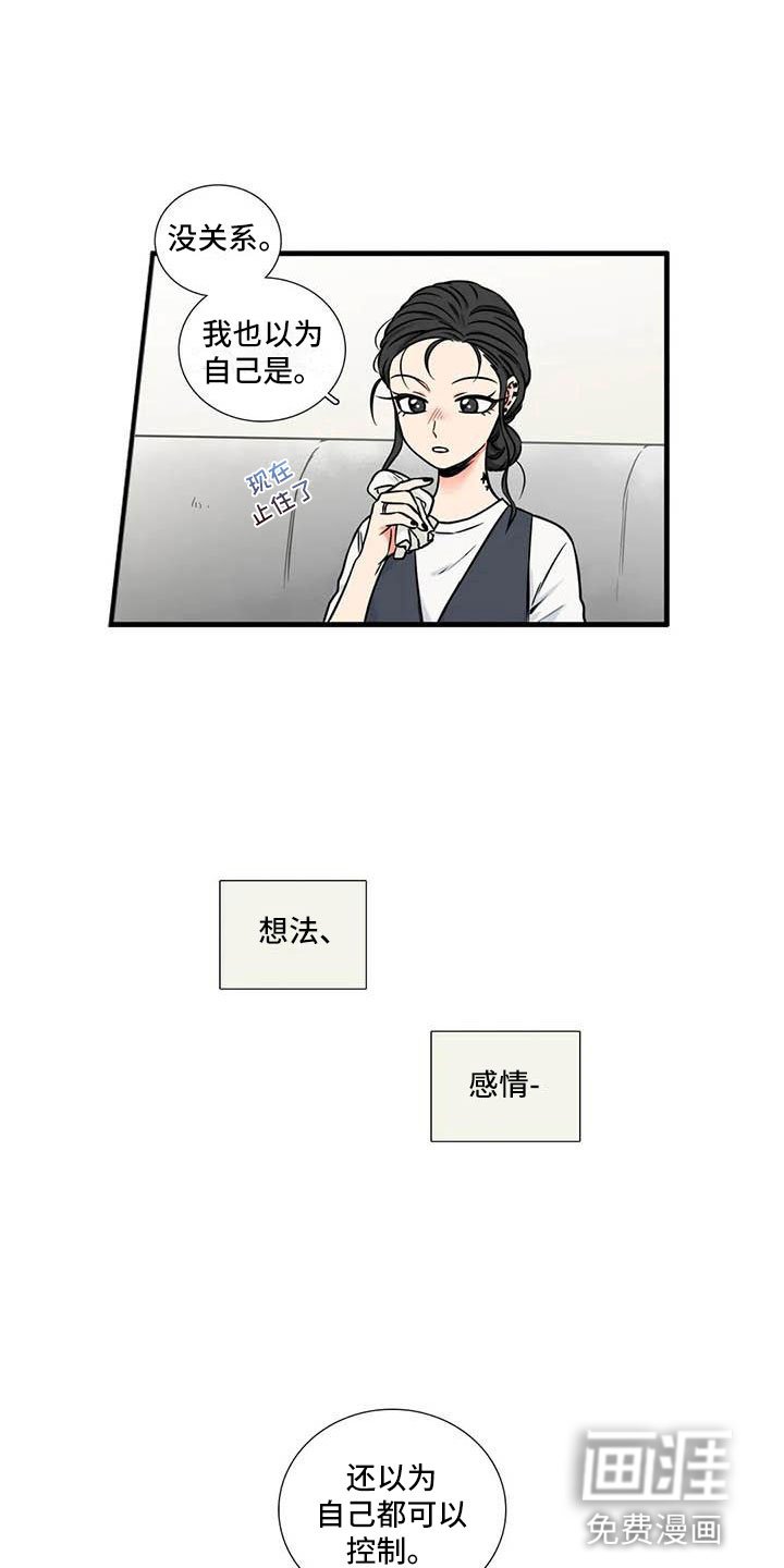 第9章：流鼻血