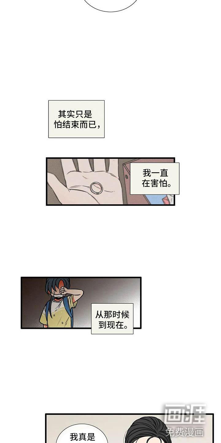 第9章：流鼻血