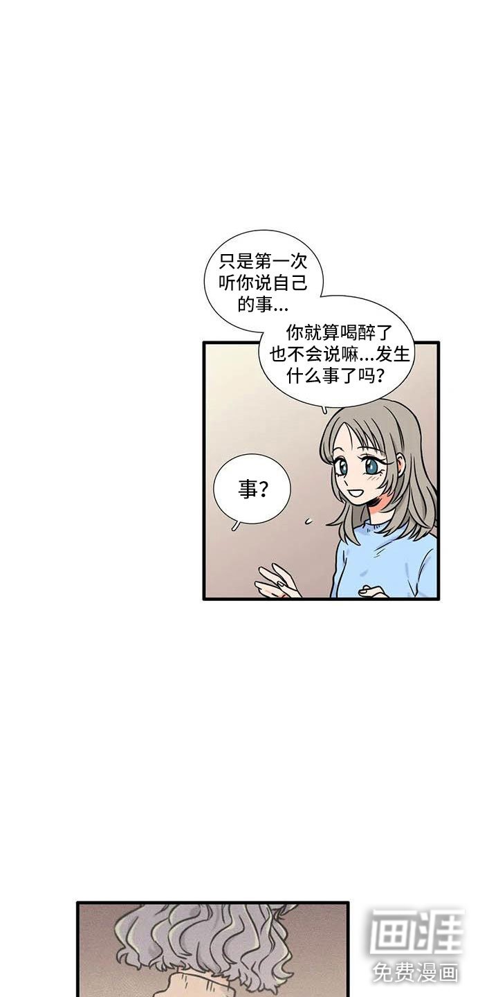 第9章：流鼻血