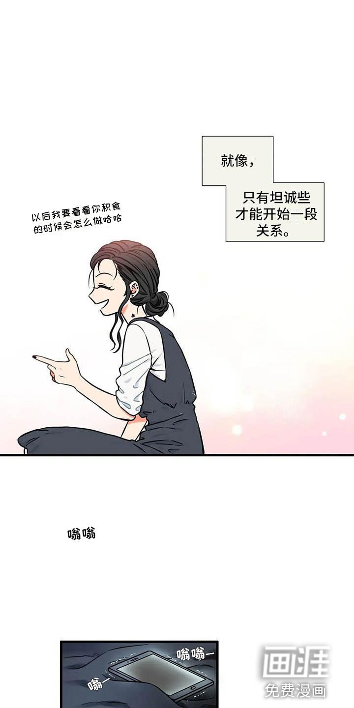 第9章：流鼻血