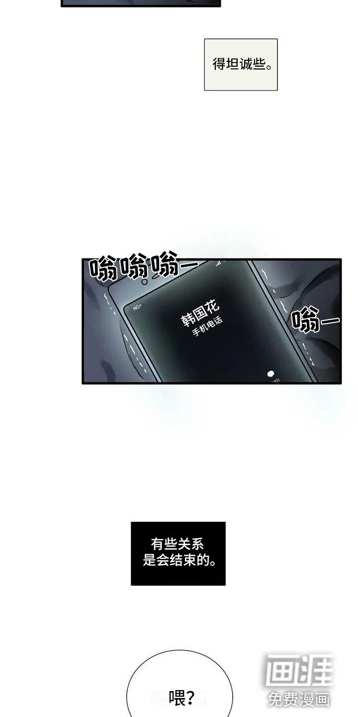 第9章：流鼻血