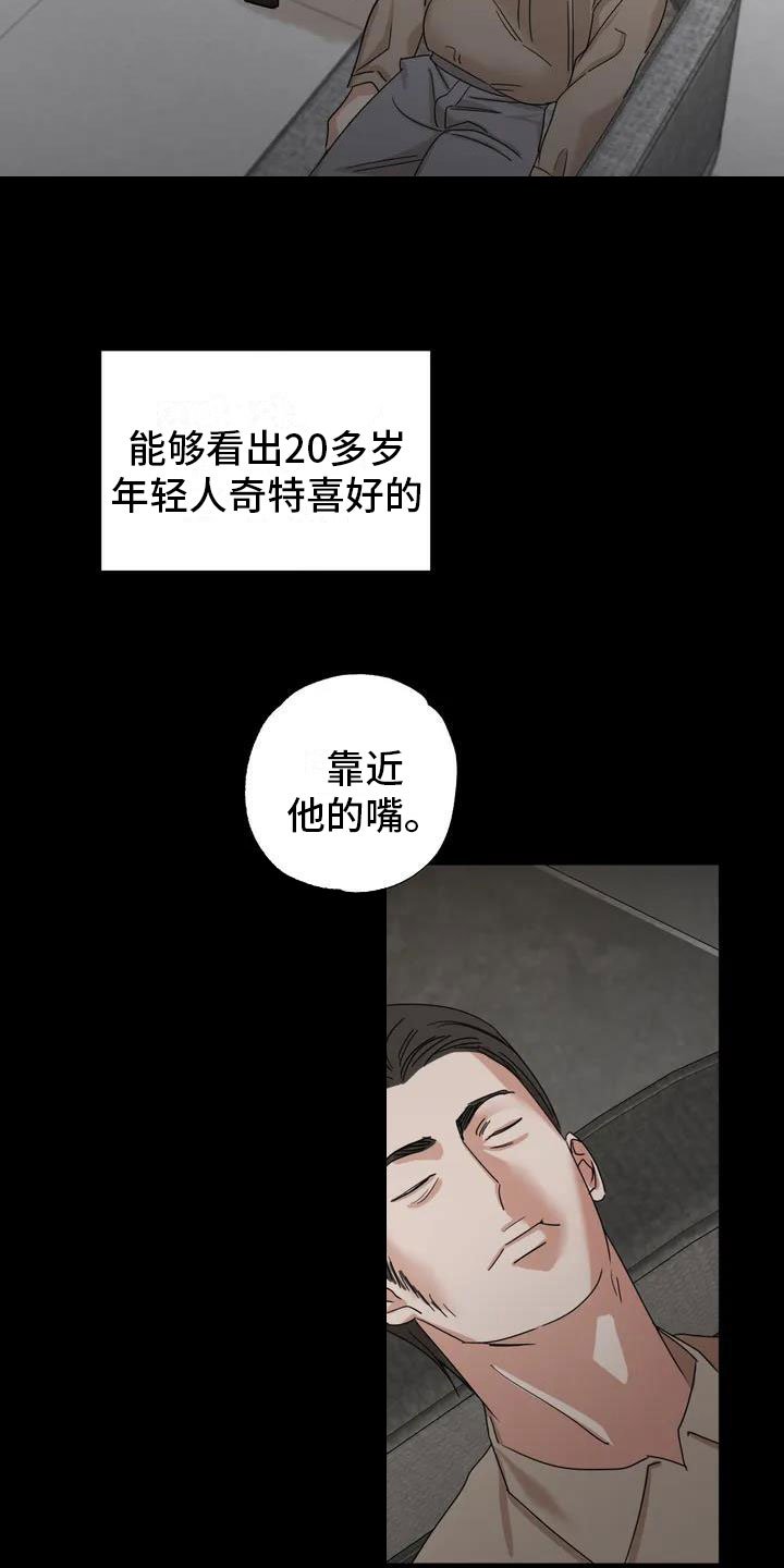 第1章：伪造照片