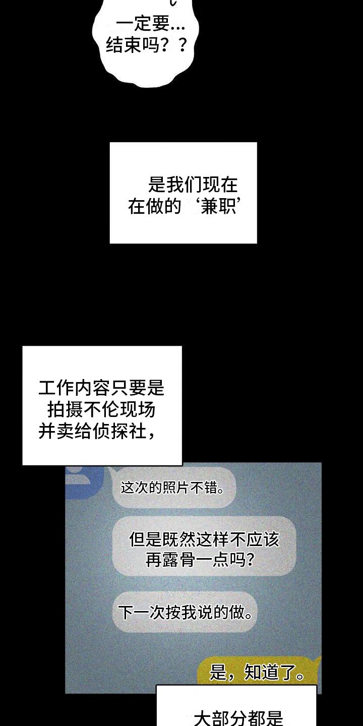 第1章：伪造照片