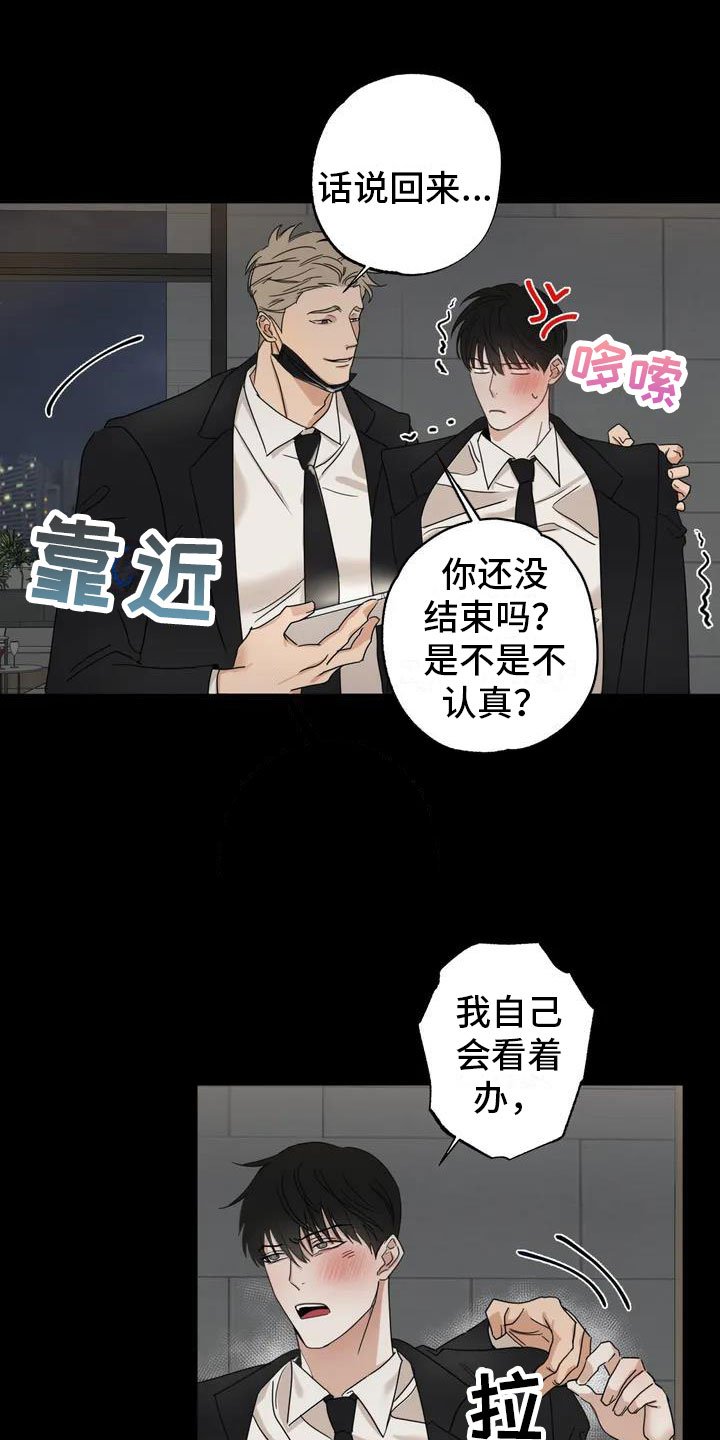 第1章：伪造照片