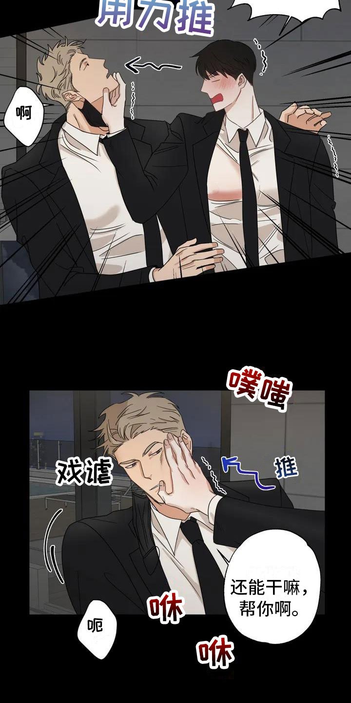 第1章：伪造照片