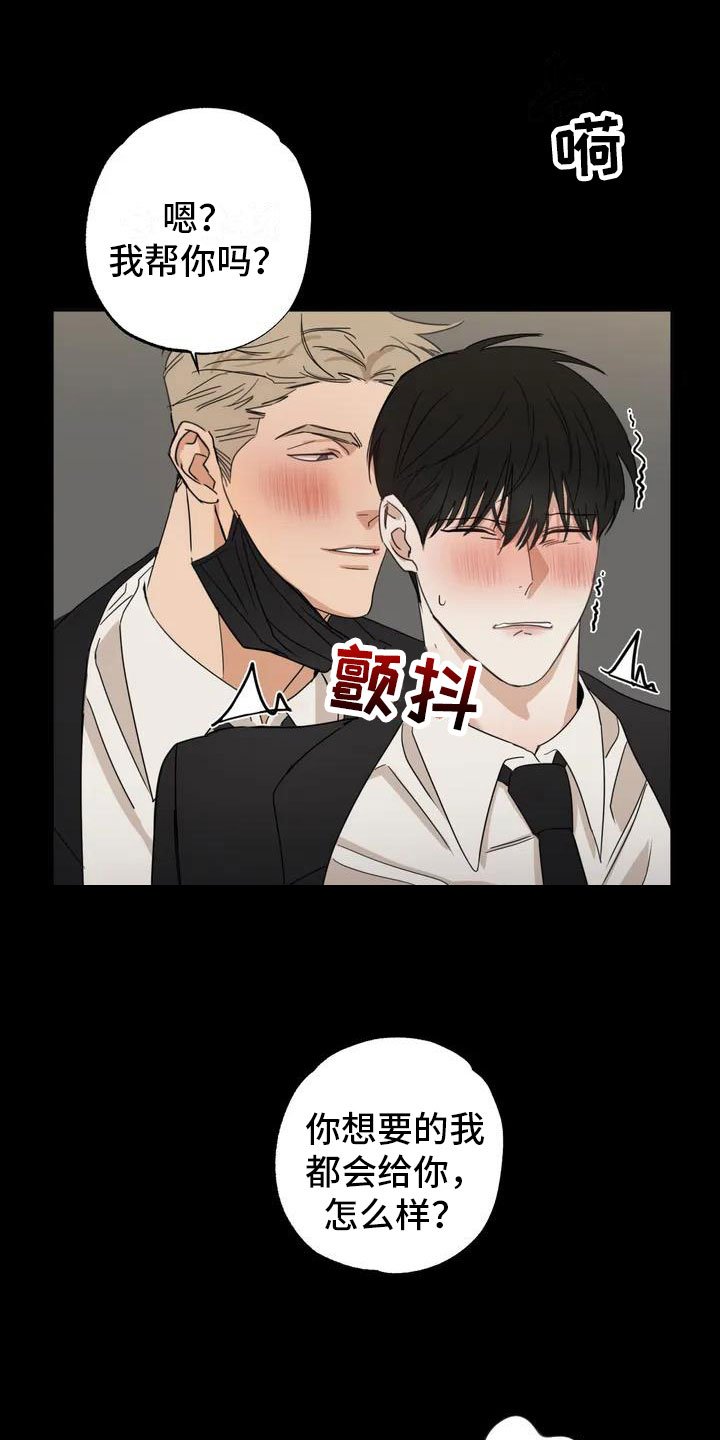 第1章：伪造照片