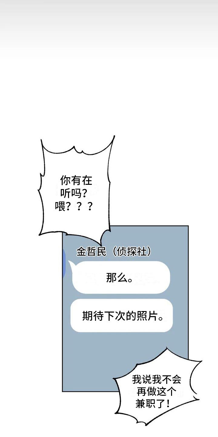 第1章：伪造照片