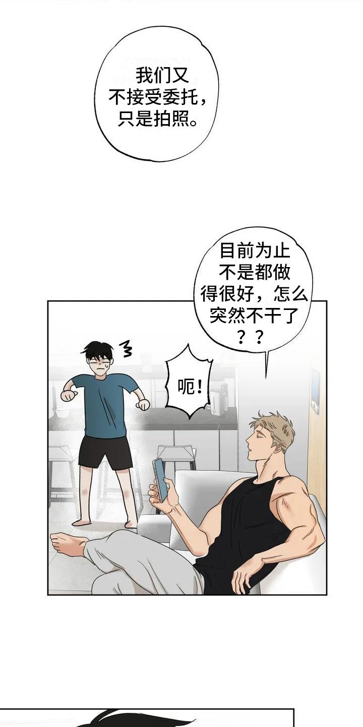 第1章：伪造照片
