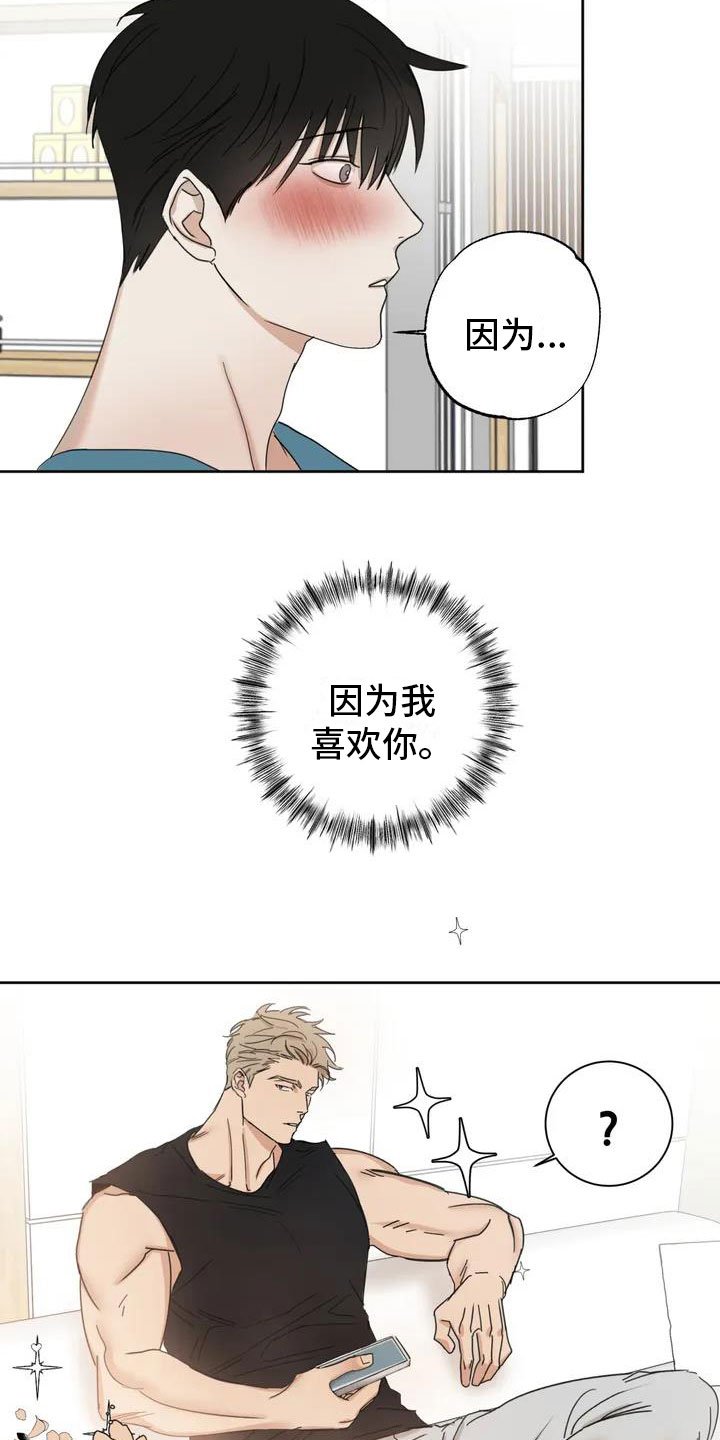 第1章：伪造照片