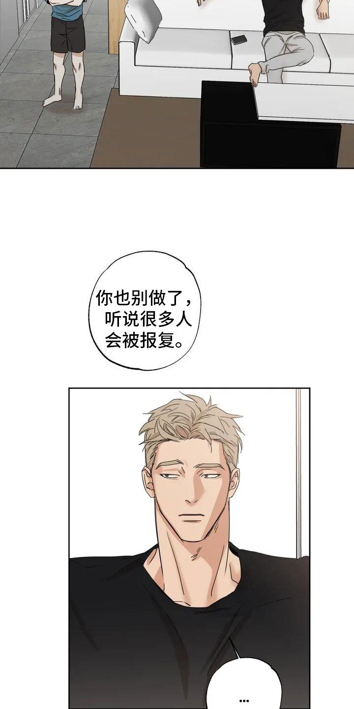 第1章：伪造照片