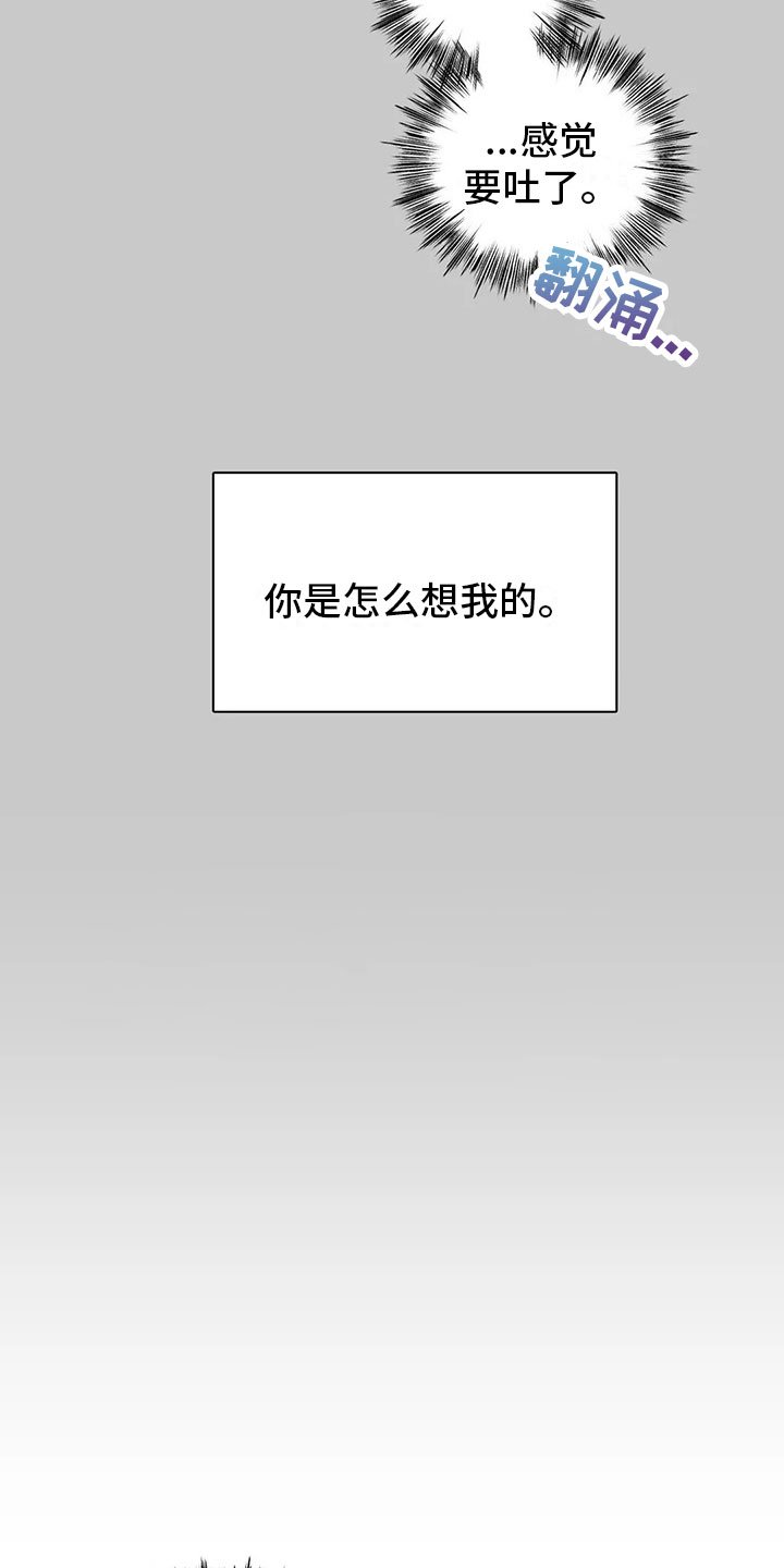 第3章：绑架