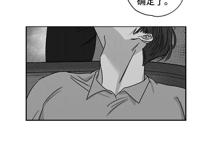 第3章：绑架
