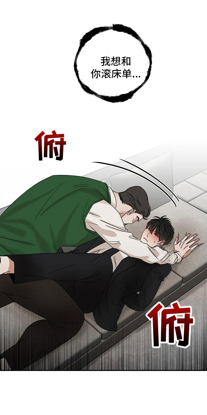 第3章：绑架