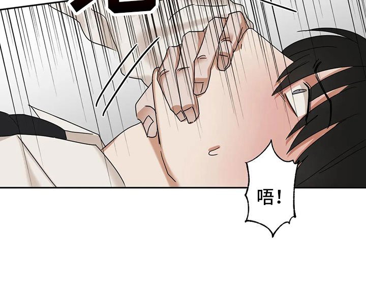 第3章：绑架