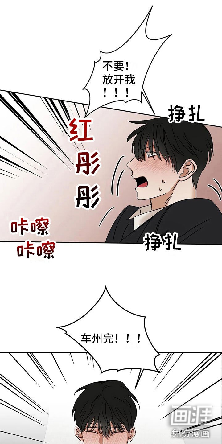 第4章：下药