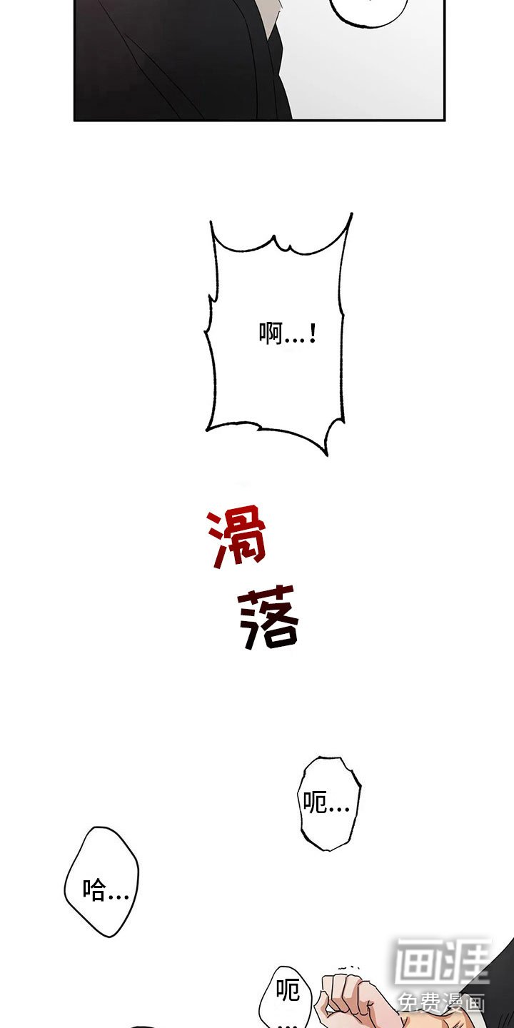 第4章：下药