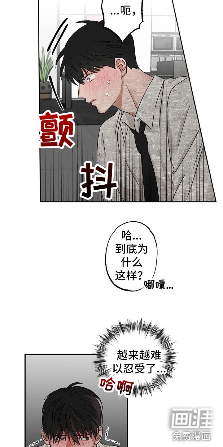 第4章：下药