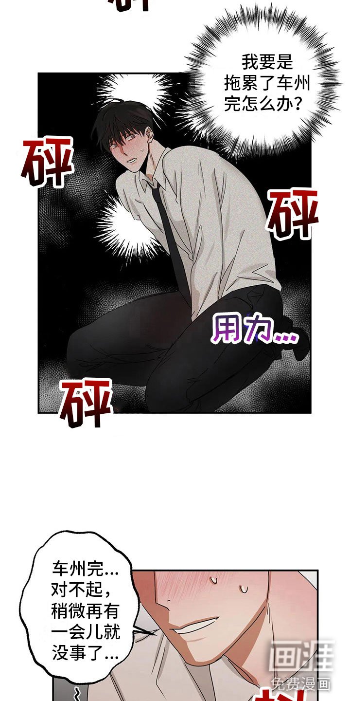 第4章：下药