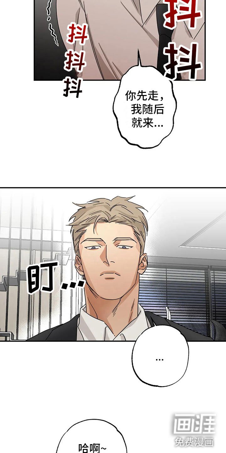 第4章：下药