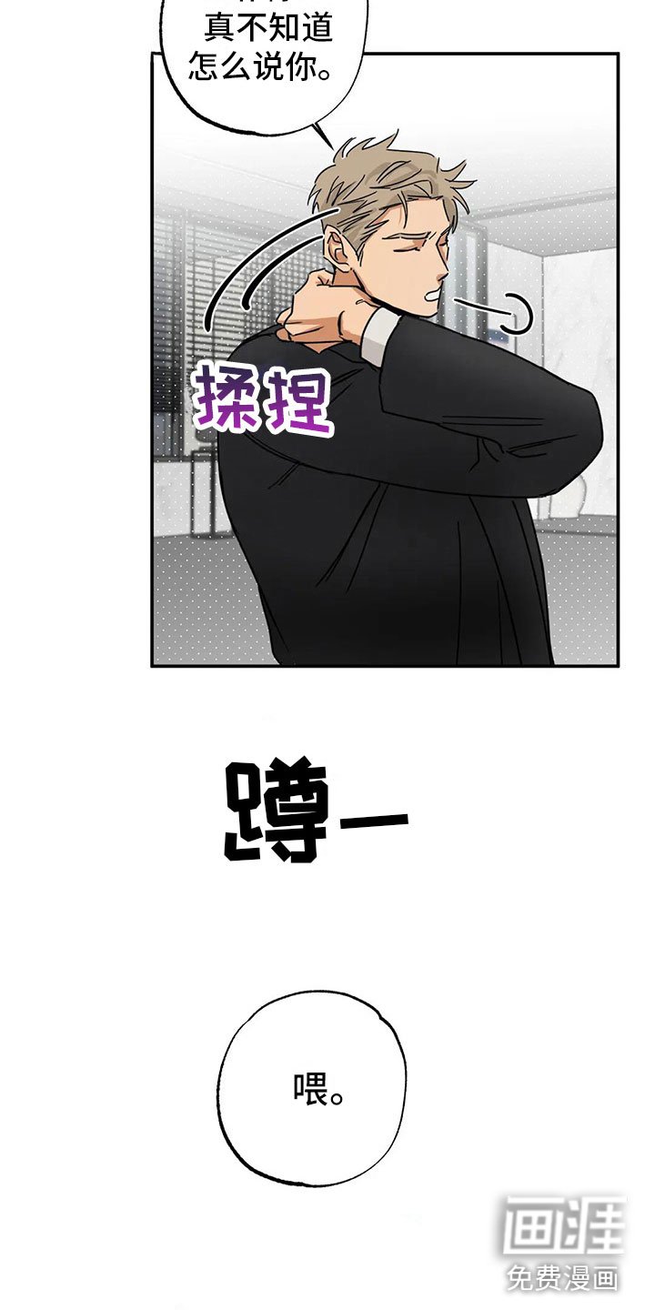 第4章：下药
