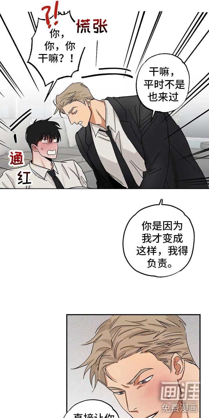 第4章：下药