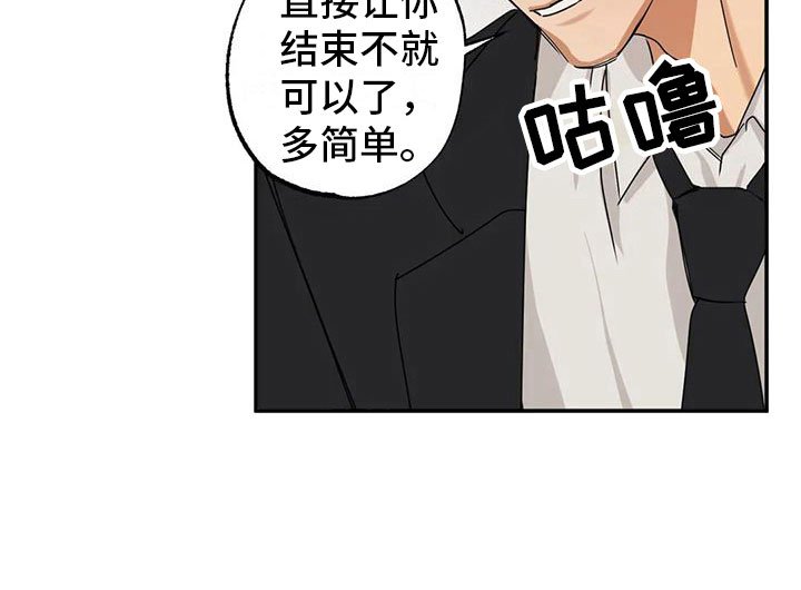 第4章：下药
