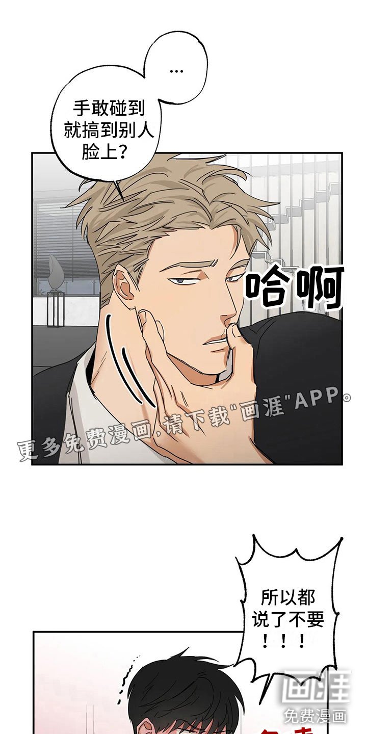 第5章：告白