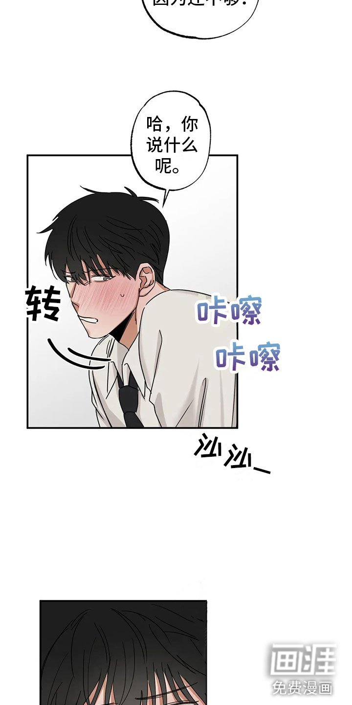 第5章：告白