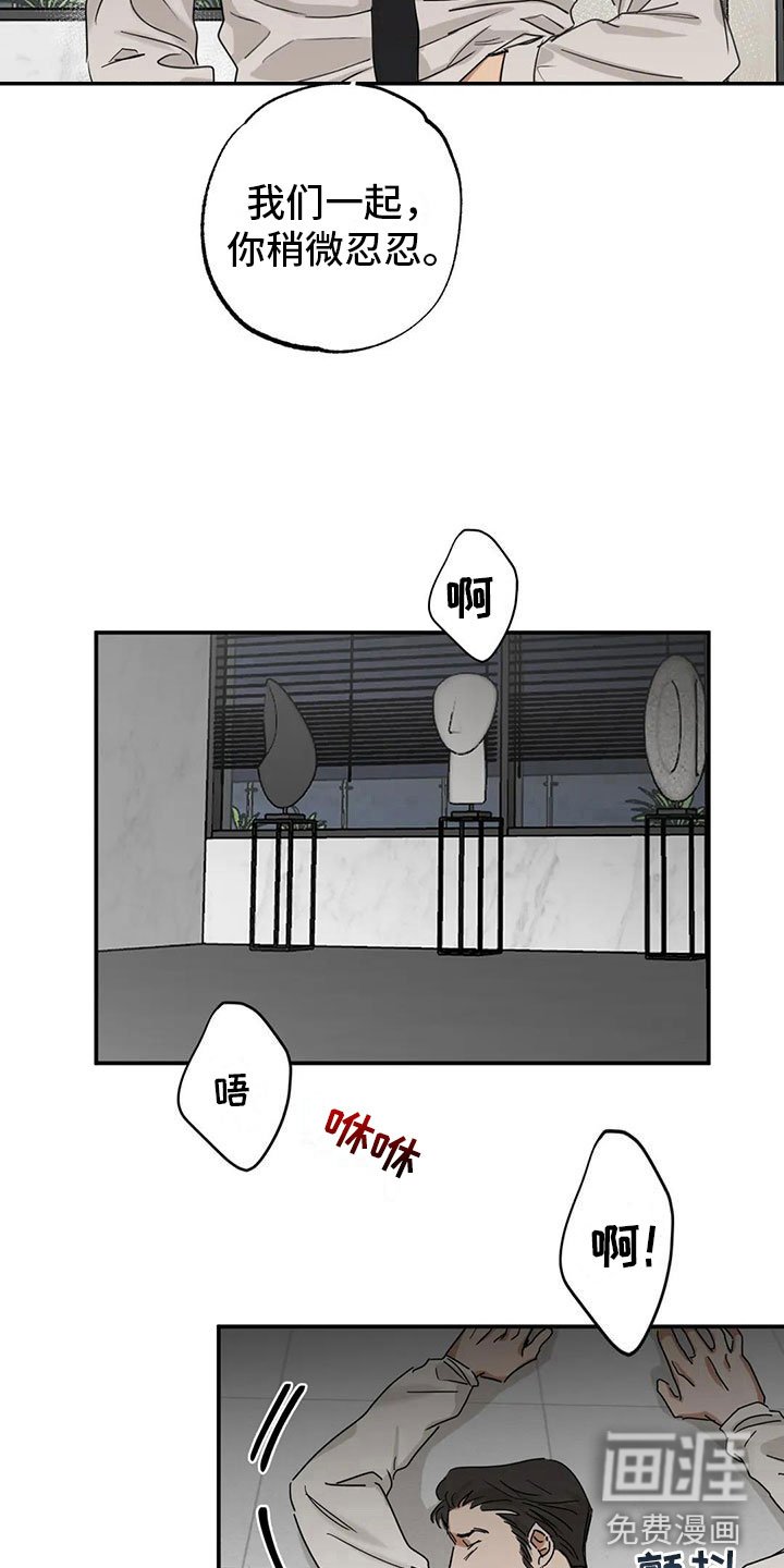 第5章：告白