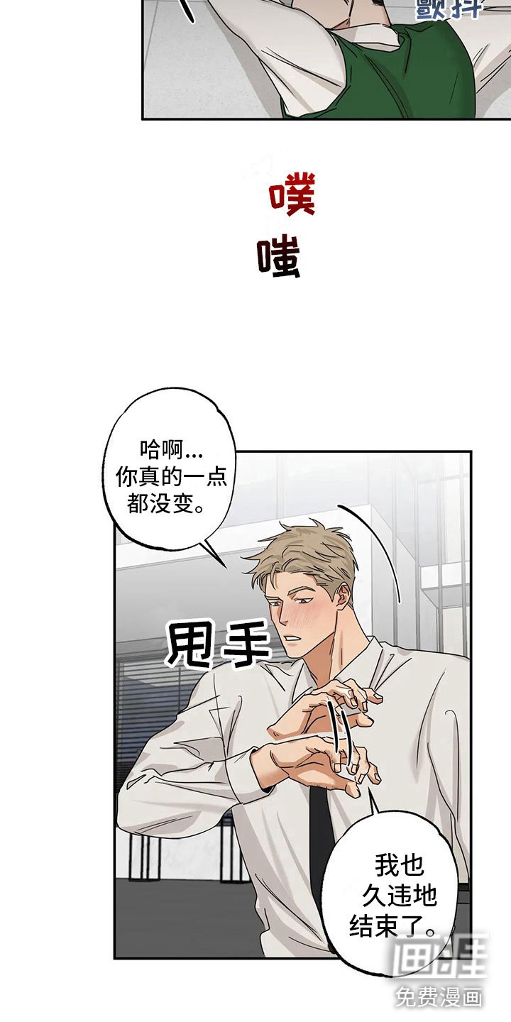 第5章：告白