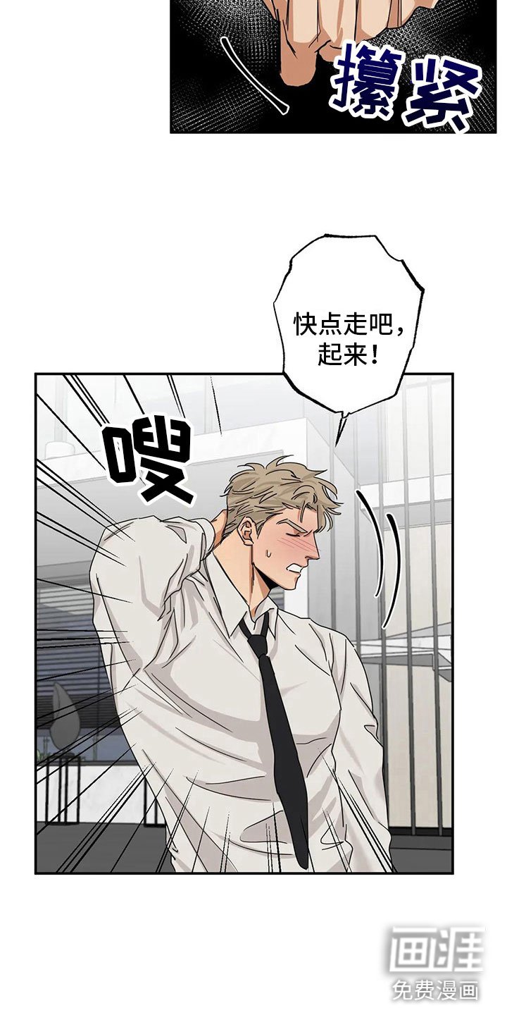 第5章：告白