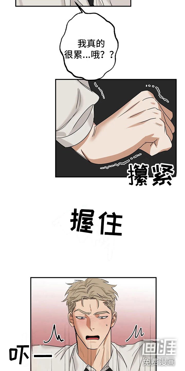 第5章：告白