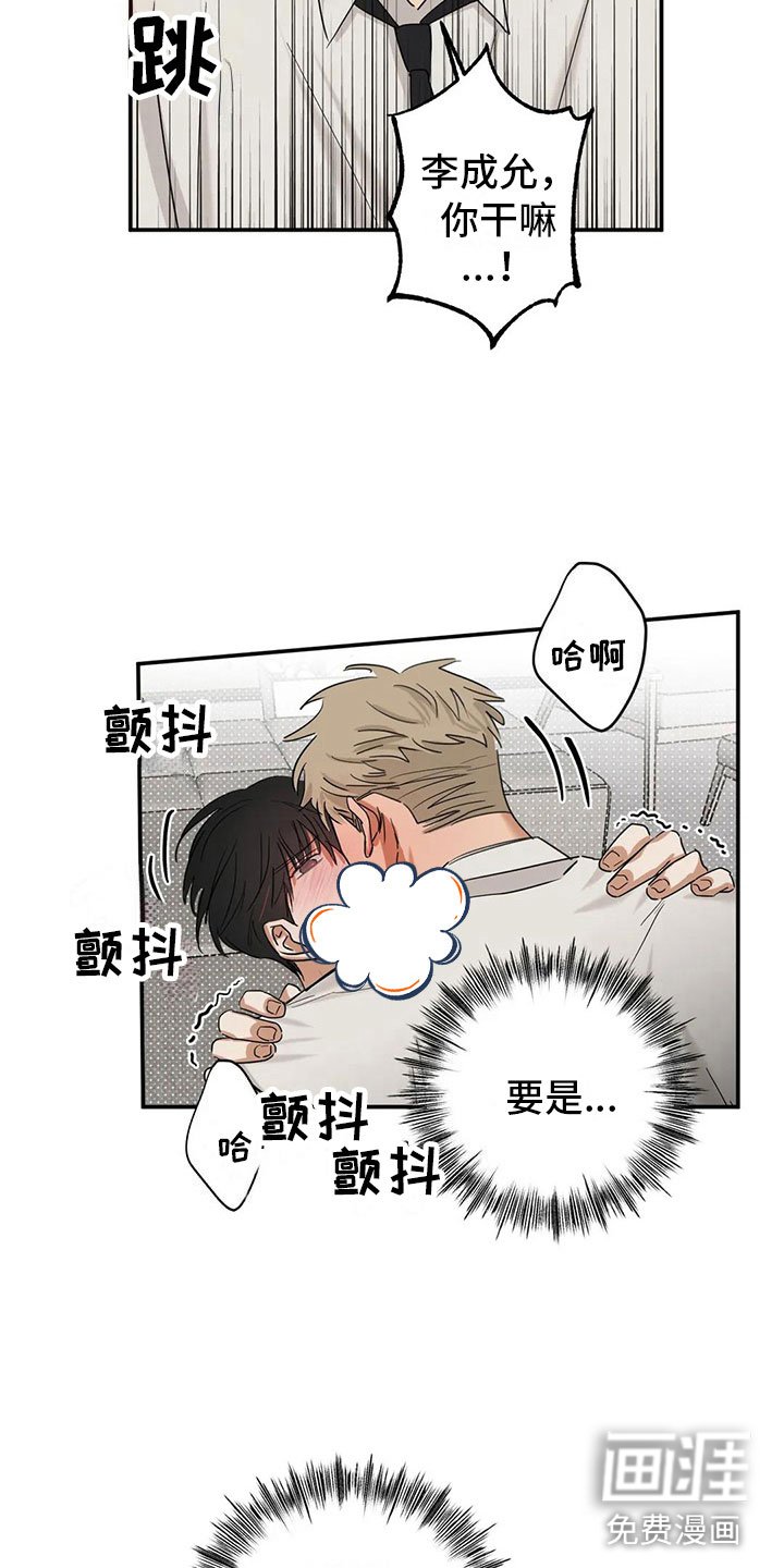 第5章：告白