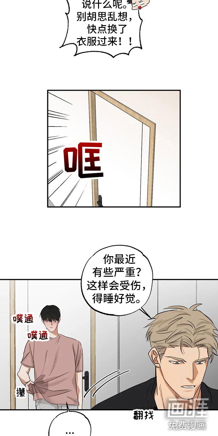 第6章：戏弄