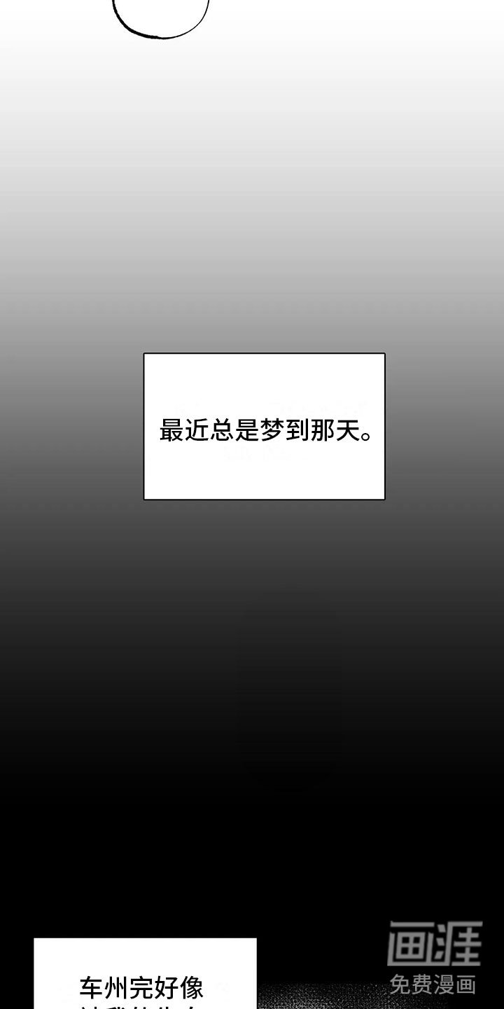 第6章：戏弄