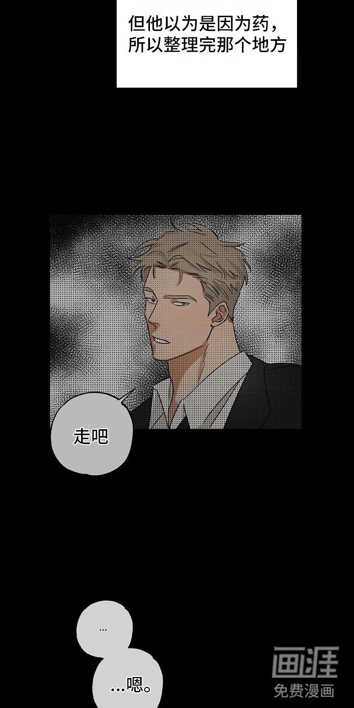 第6章：戏弄