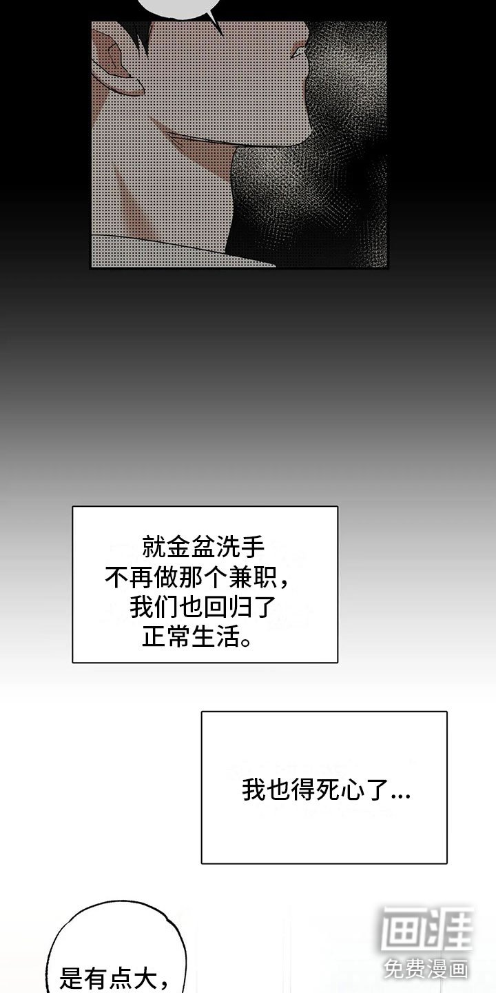 第6章：戏弄
