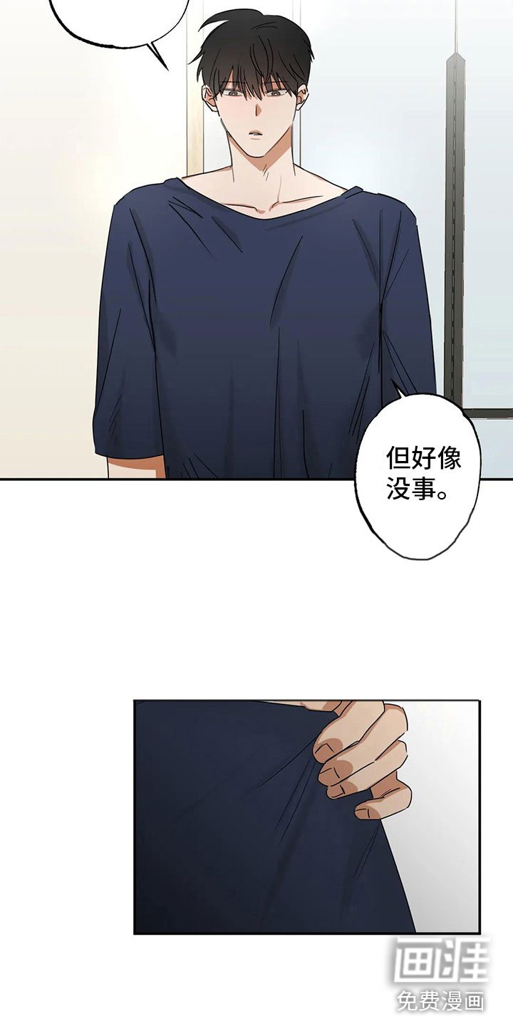 第6章：戏弄