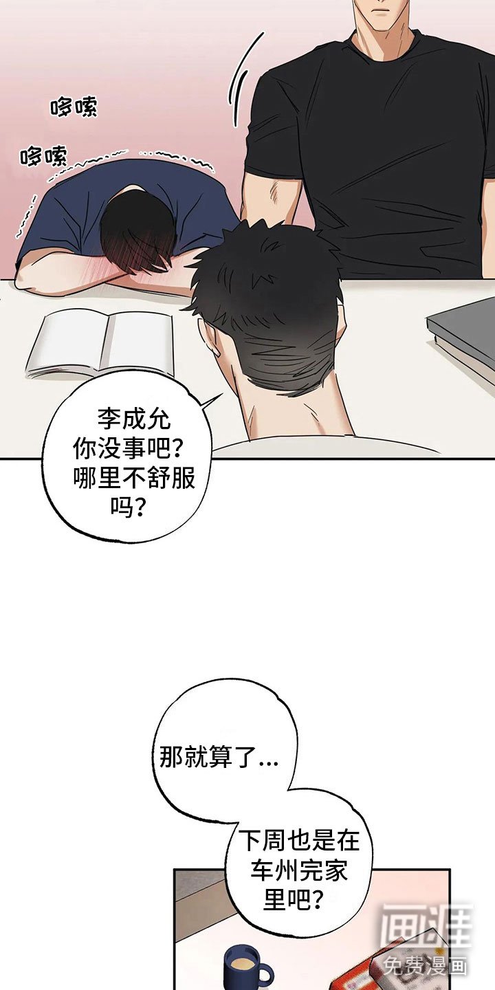第6章：戏弄