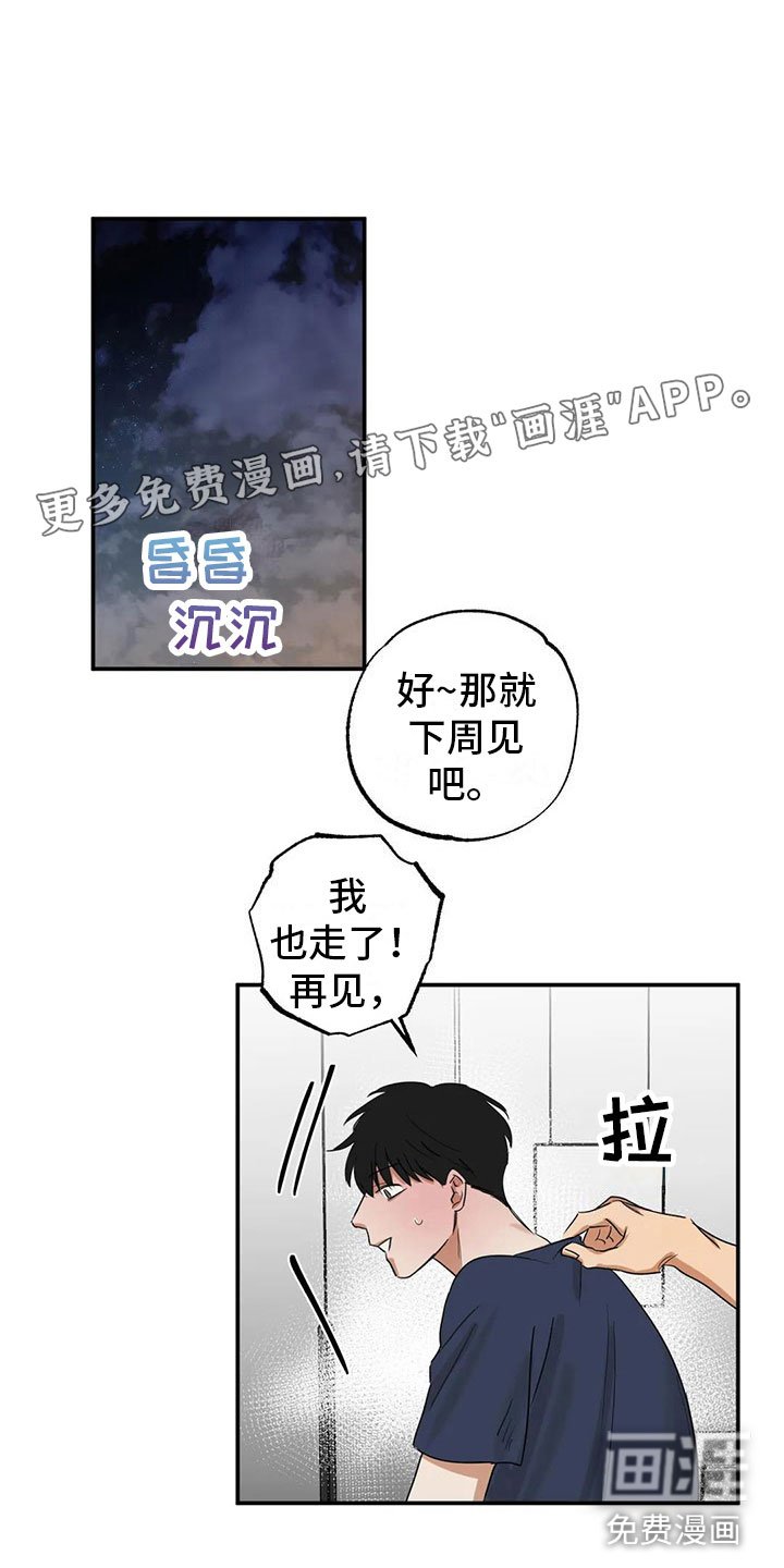 第7章： 再来一次【完】