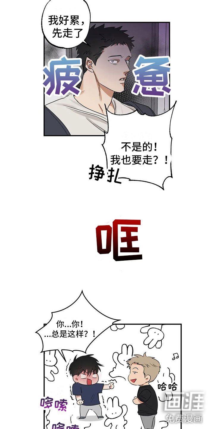 第7章： 再来一次【完】